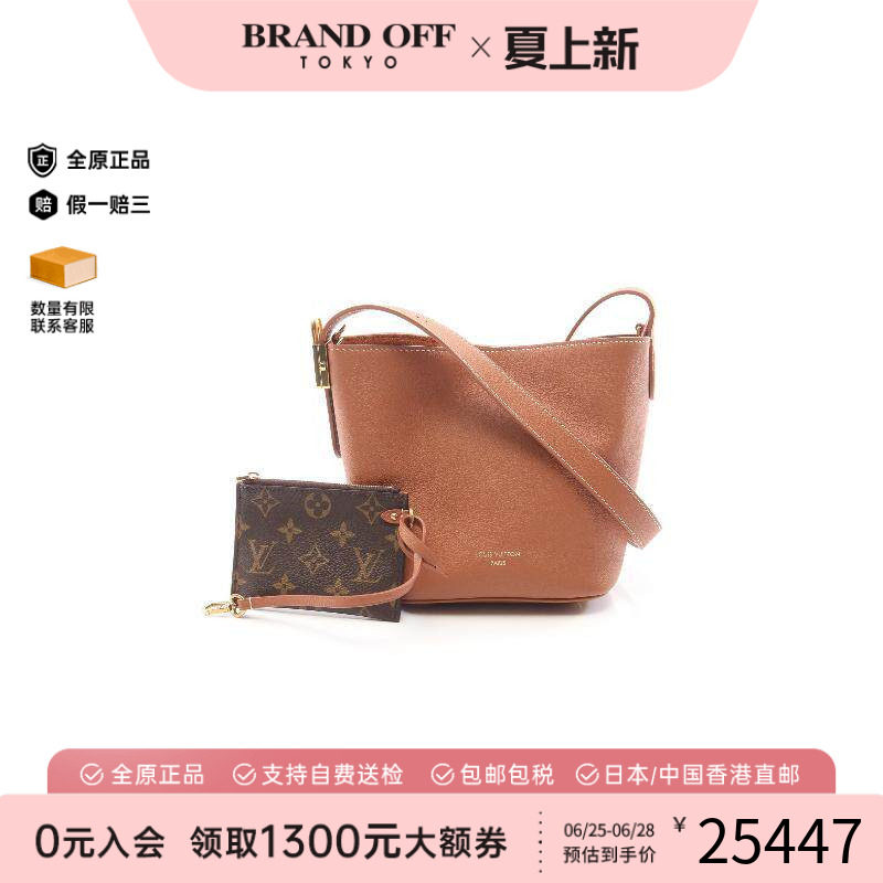 中古LV路易威登斜挎包レディース
