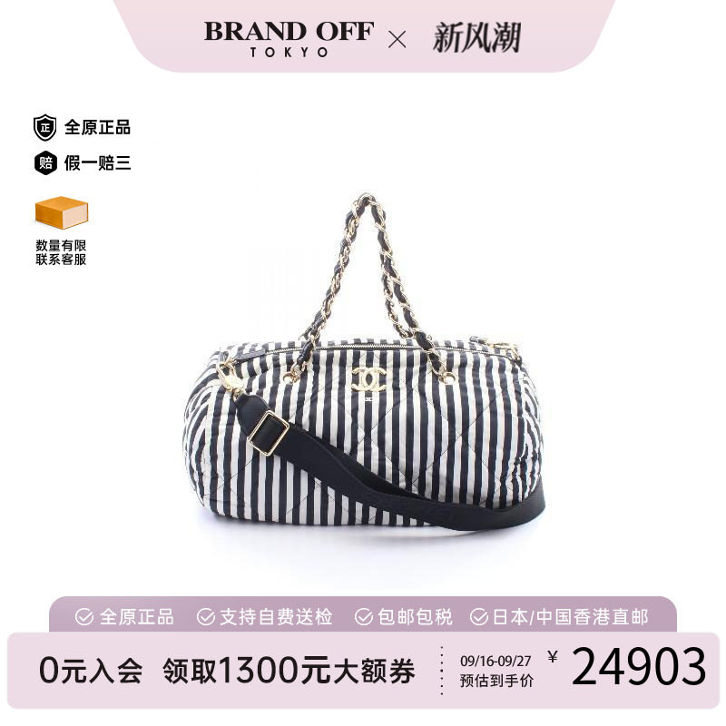 中古Chanel香奈儿手提包