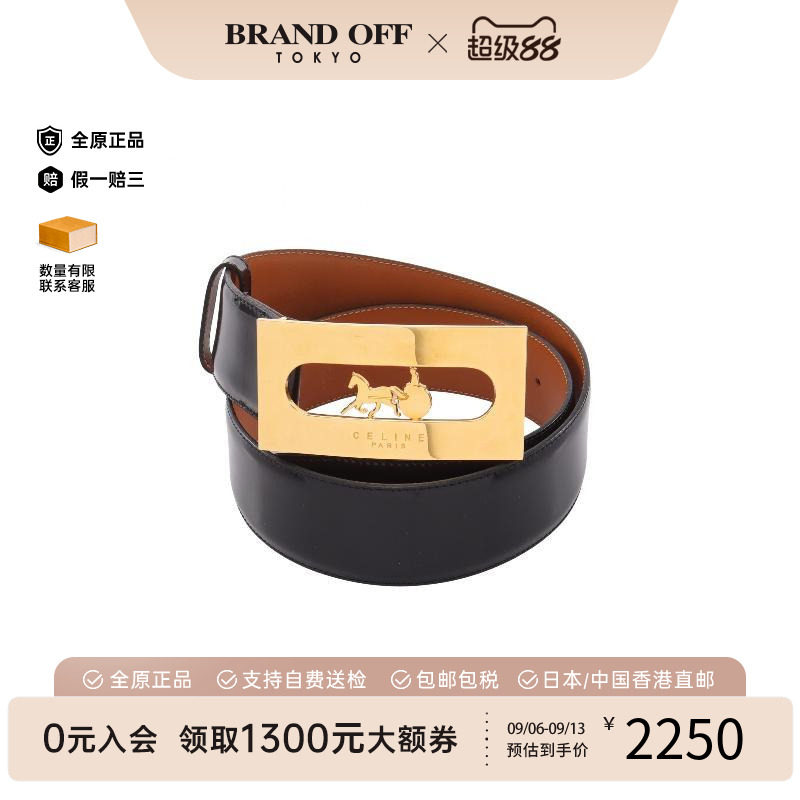 中古-日本进口Celine赛琳其他
