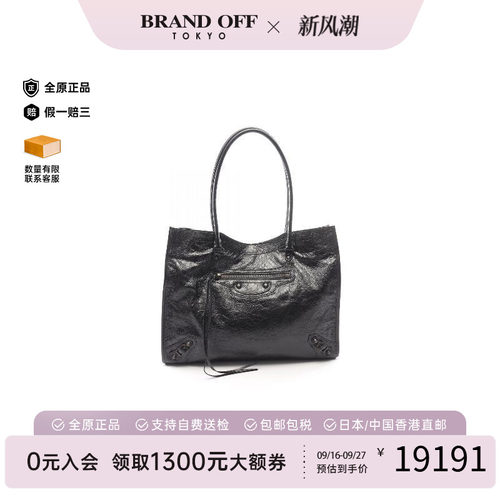 中古Balenciaga巴黎世家托特包