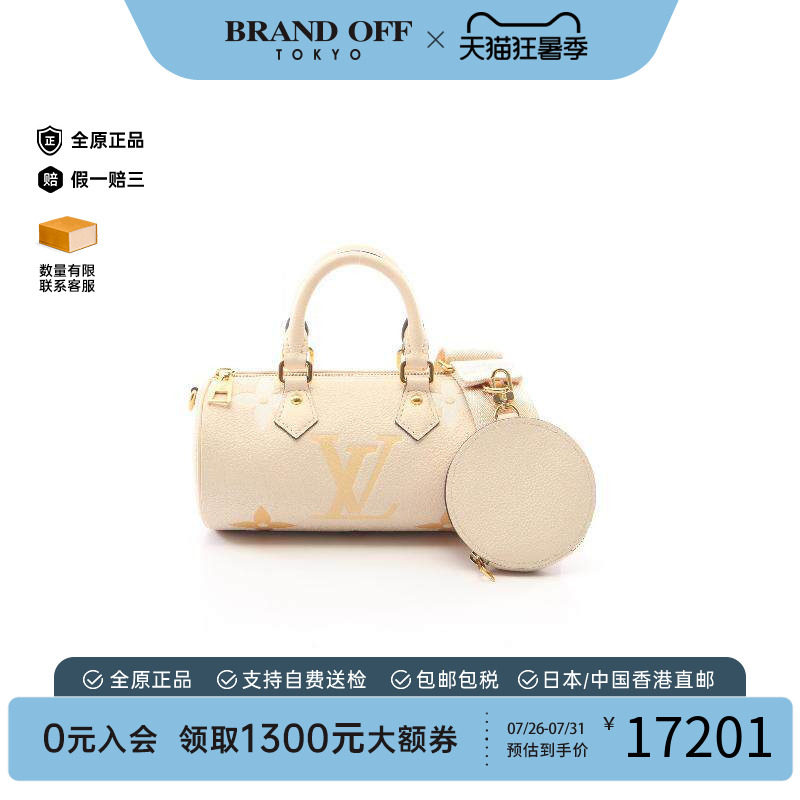 中古LV路易威登斜挎包レディース