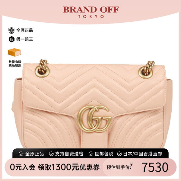 GUCCI古驰GGMARMONT粉色斜挎包