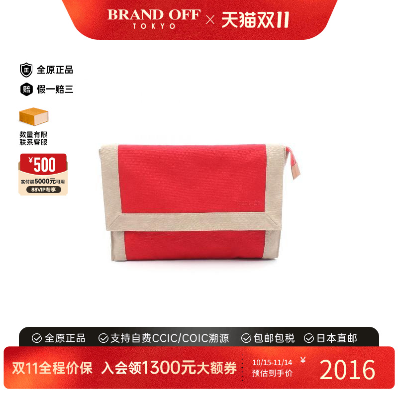 中古Hermes爱马仕手拿包