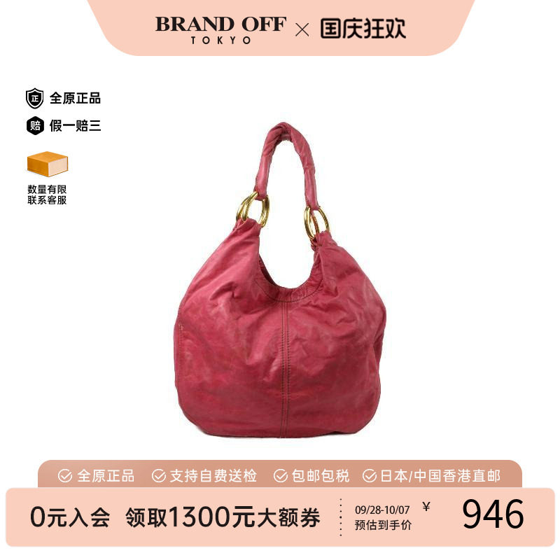 中古MiuMiu缪缪单肩包