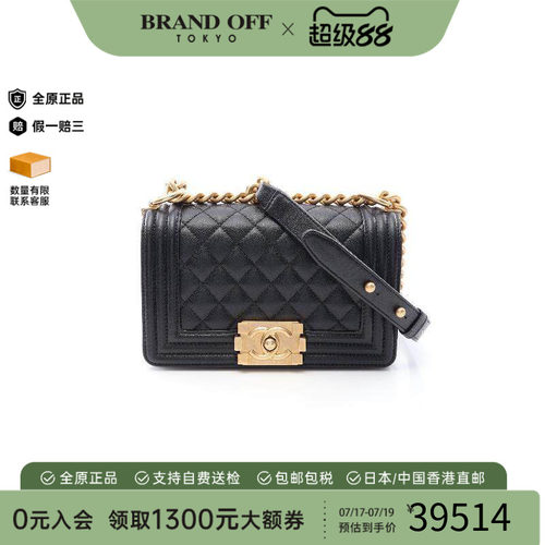 中古Chanel香奈儿单肩包