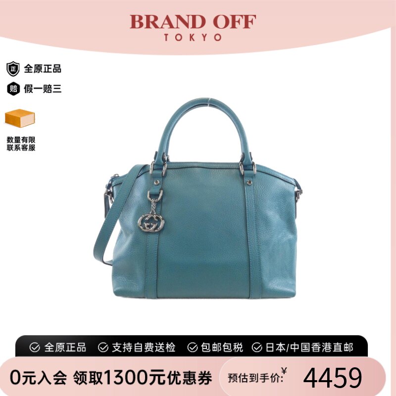 中古GUCCI古驰蓝色牛皮女包