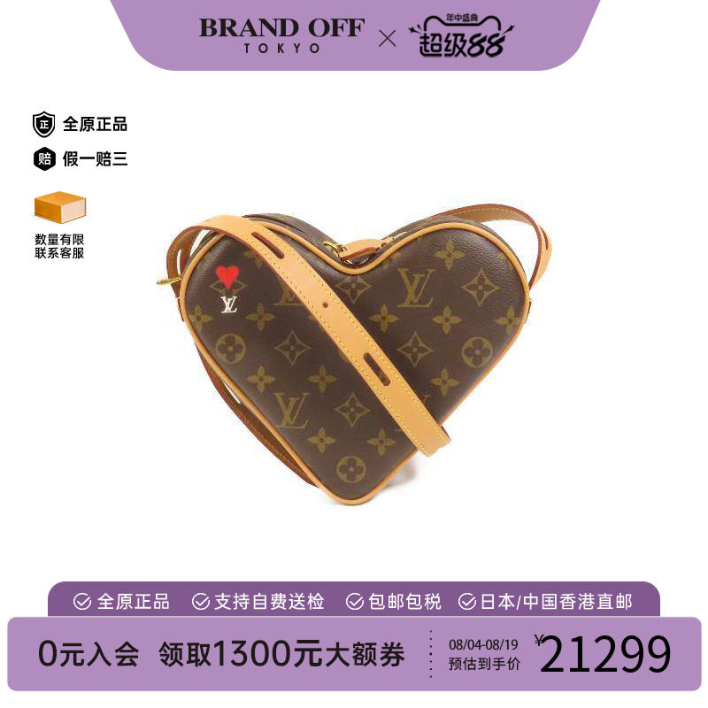 中古LV路易威登斜挎包レディース