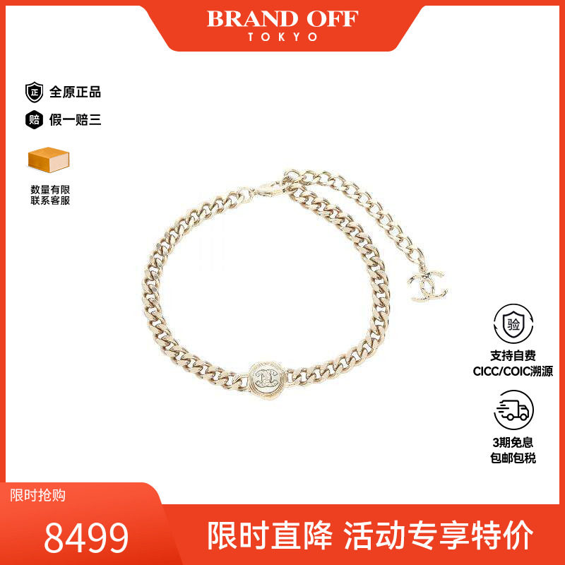 中古Chanel香奈儿项链レディース