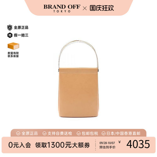 中古Cartier卡地亚手提包
