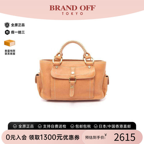中古Celine赛琳手提包レディース