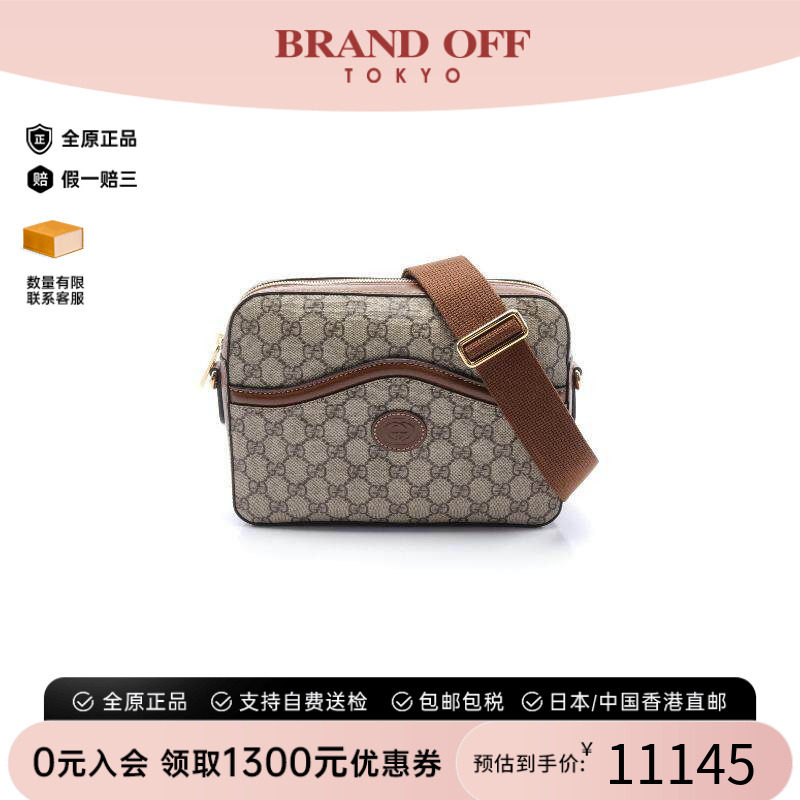 中古Gucci古驰斜挎包メンズ