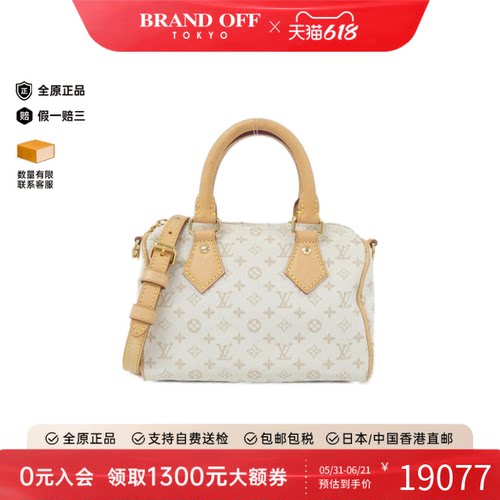 中古LV路易威登女包A级95新 Mini Speedy 波士顿老花斜挎包正品