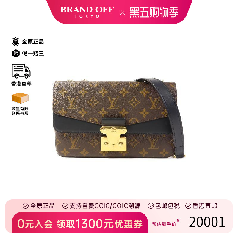 中古LV路易威登斜挎包レディース