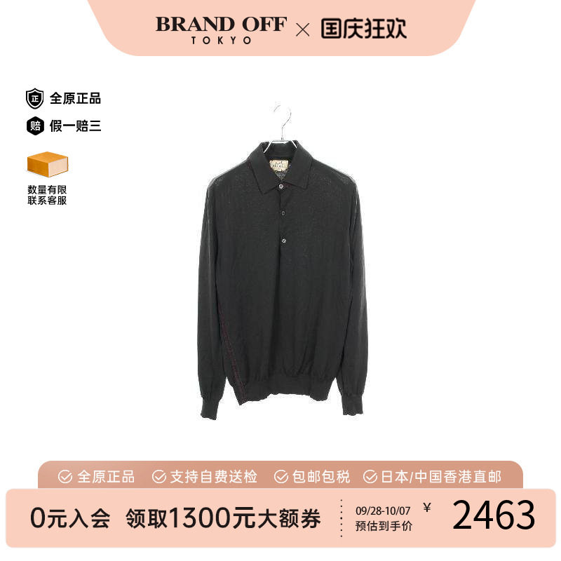 中古Hermes爱马仕上衣メンズ羊毛