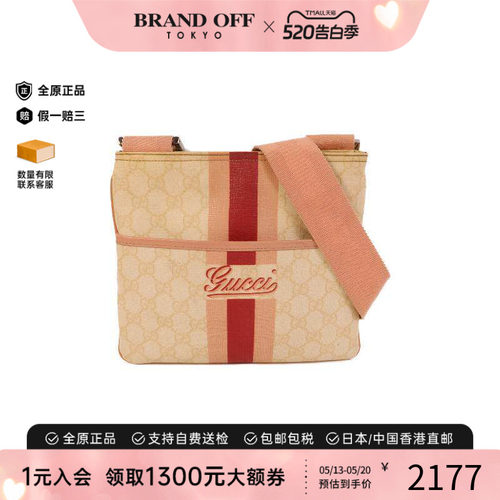 中古Gucci古驰斜挎包レディース