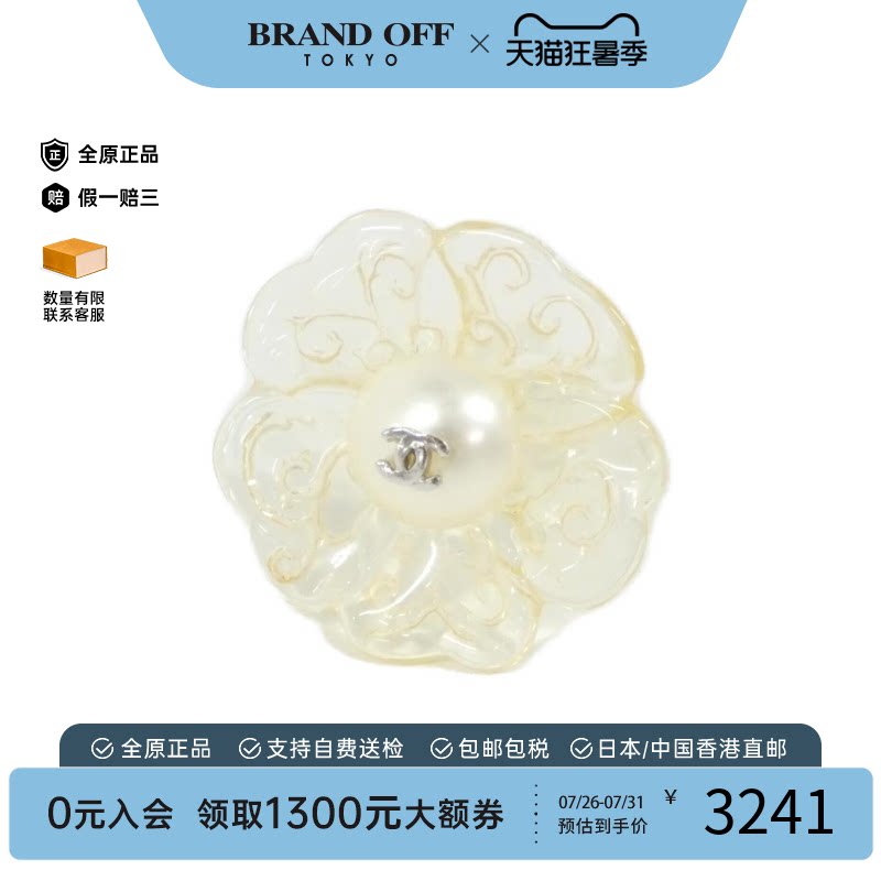 中古二奢CHANEL香奈儿95新Vintage Chanel Ring戒指_指环BRANDOFF
