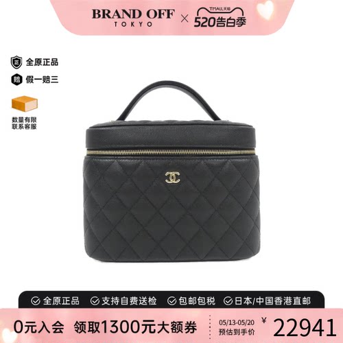 中古CHANEL香奈儿化妆盒包女包