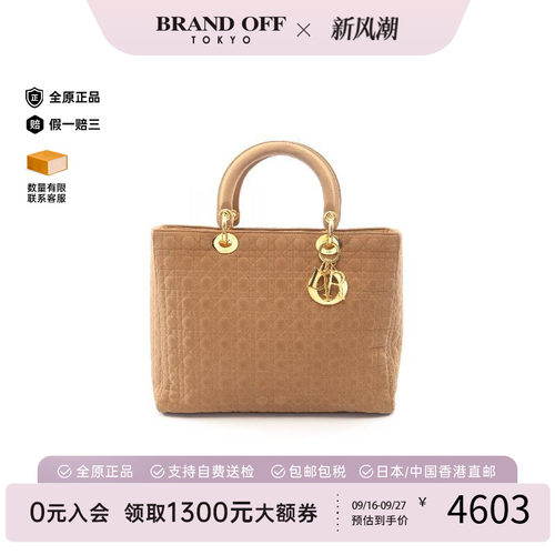 中古-日本进口Dior迪奥托特包