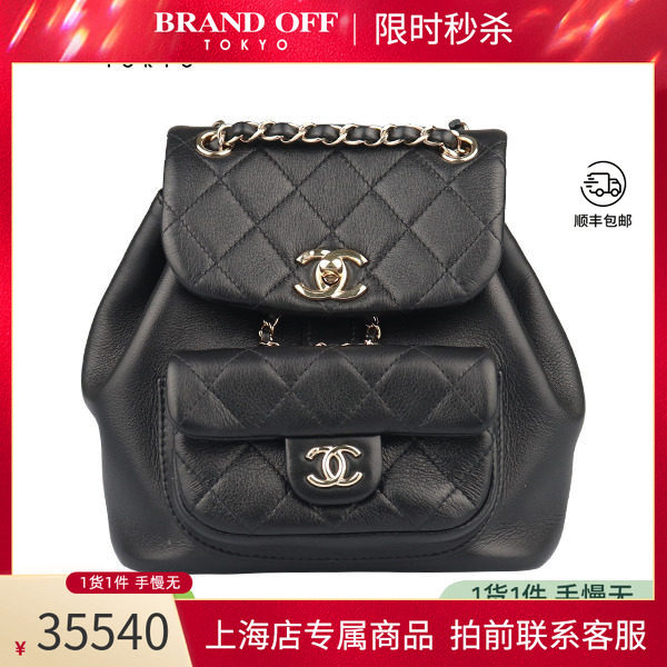 「9.5新」CHANEL(香奈儿