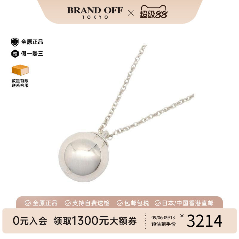 中古Tiffany&Co蒂芙尼项链