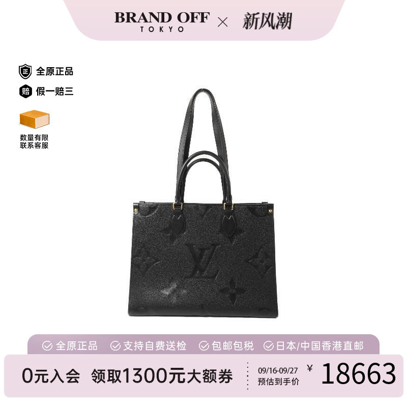 中古LV路易威登斜挎包レディース