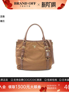 中古Prada普拉达女包B级9新Handbag手包尼龙斜挎包棕色