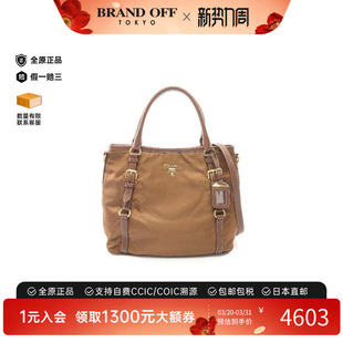 中古Prada普拉达女包B级9新Handbag手包尼龙斜挎包棕色