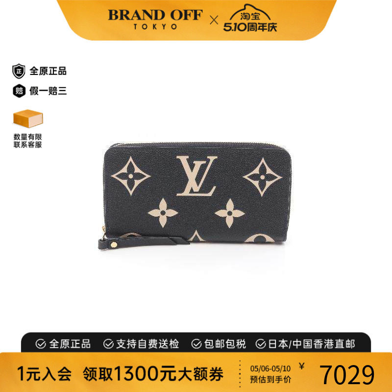 中古LV路易威登女A级95新wallet钱包牛皮长钱包黑色正品BRANDOFF