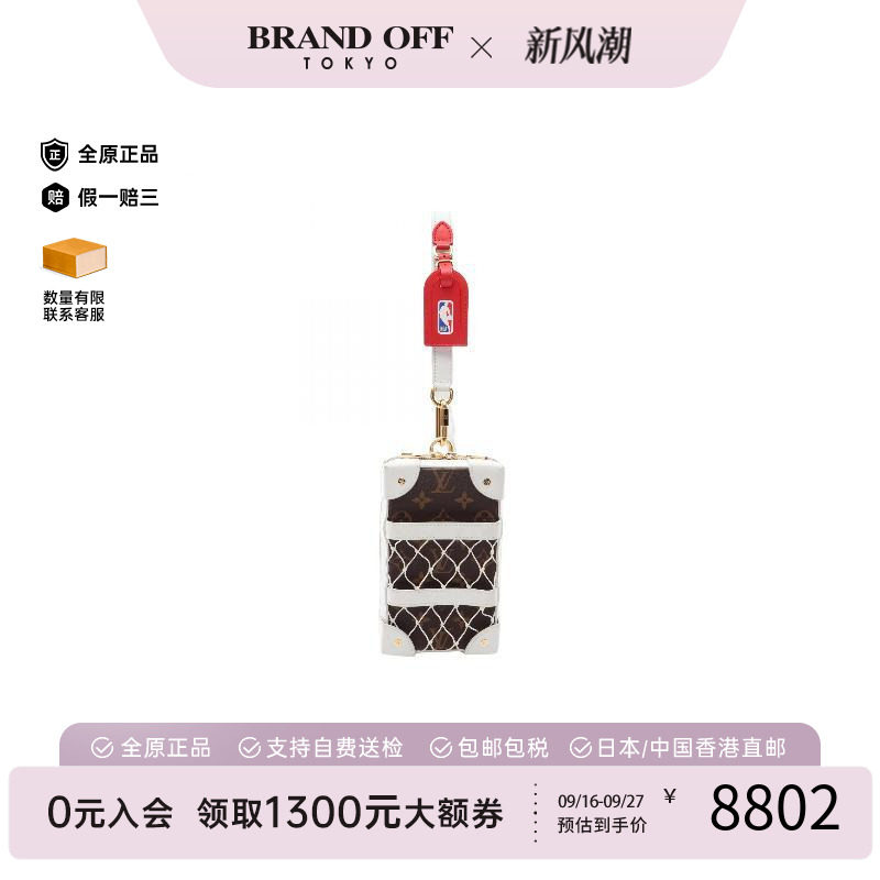 中古LV路易威登斜挎包メンズ