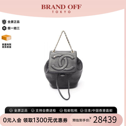中古Chanel香奈儿双肩包