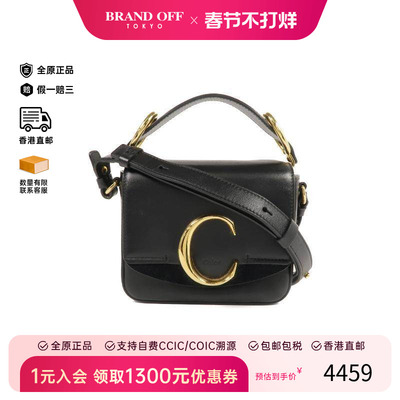 中古Chloe克洛伊斜挎包