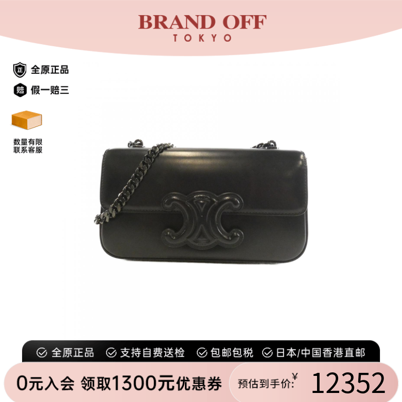 中古CELINE赛琳单肩包