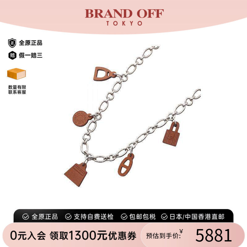 中古Hermes爱马仕项链レディース