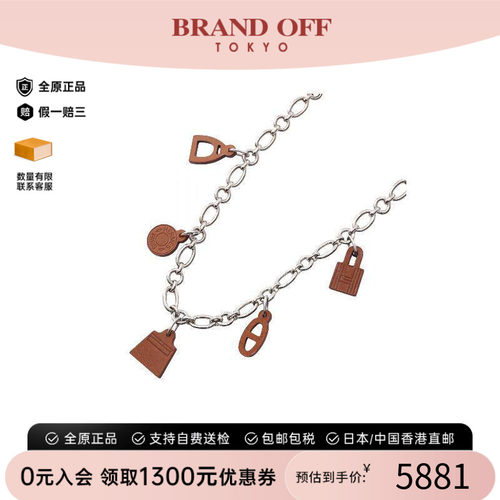 中古Hermes爱马仕项链レディース