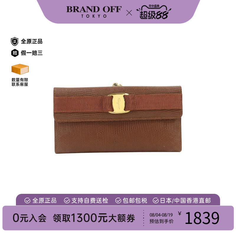 中古Ferragamo菲拉格慕长钱包