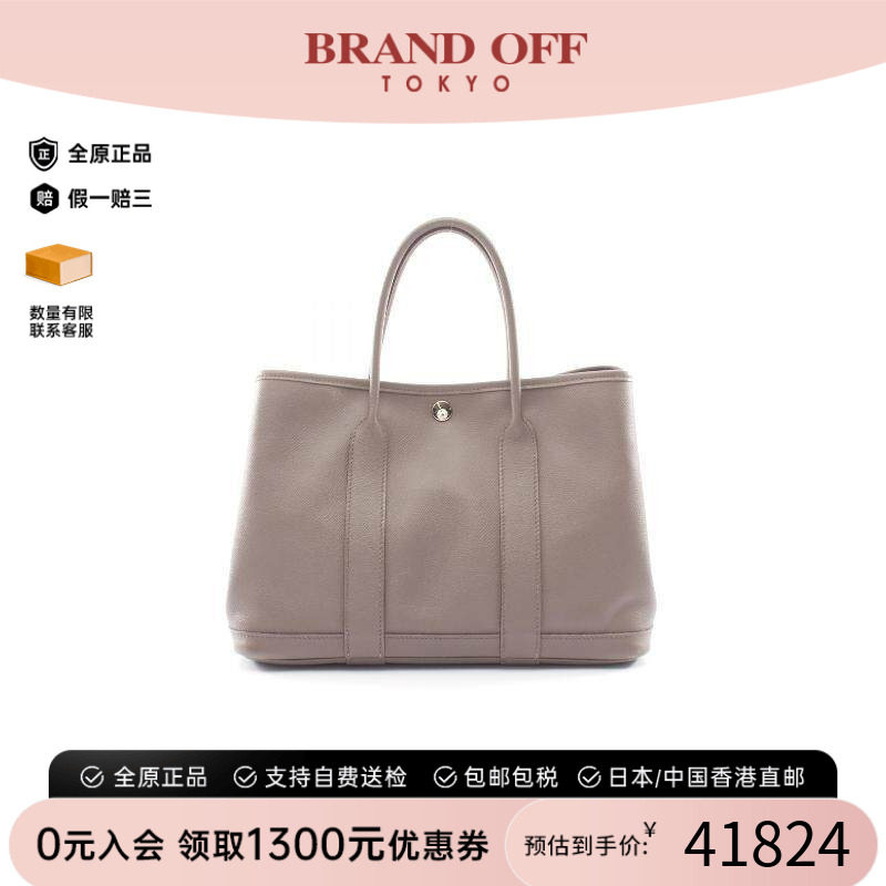 中古Hermes爱马仕托特包