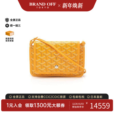 中古Goyard戈雅斜挎包レディース