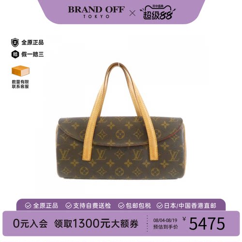 中古LV老花B级Sonatine手提包
