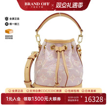 中古LV路易威登女包A级95新Nano Noe 老花斜挎包正品时尚BRANDOFF