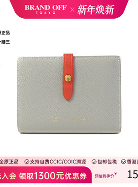 中古Celine赛琳女B级9新bi-fold双折牛皮短钱包灰色正品BRANDOFF