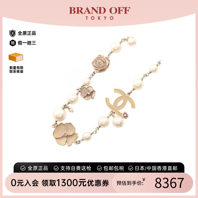 中古Chanel香奈儿项链レディース