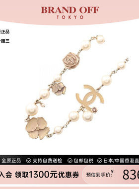 中古Chanel香奈儿项链レディース