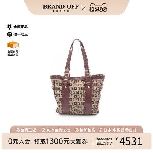 中古-日本进口Fendi芬迪托特包
