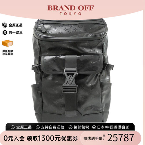 中古LV路易威登男包老花双肩包