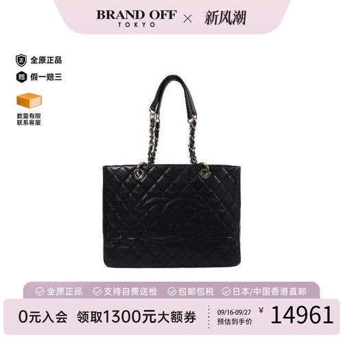 中古Chanel香奈儿托特包