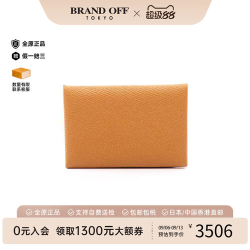 中古Hermes爱马仕零钱包