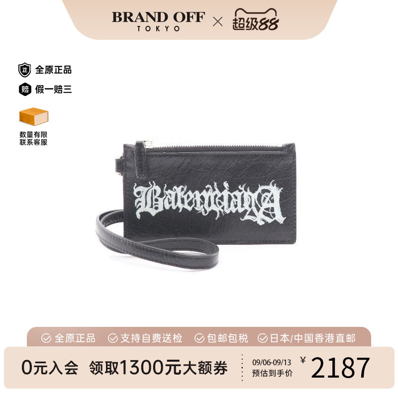 中古vintage二奢Balenciaga巴黎世家男S级99新带钥匙圈零钱包