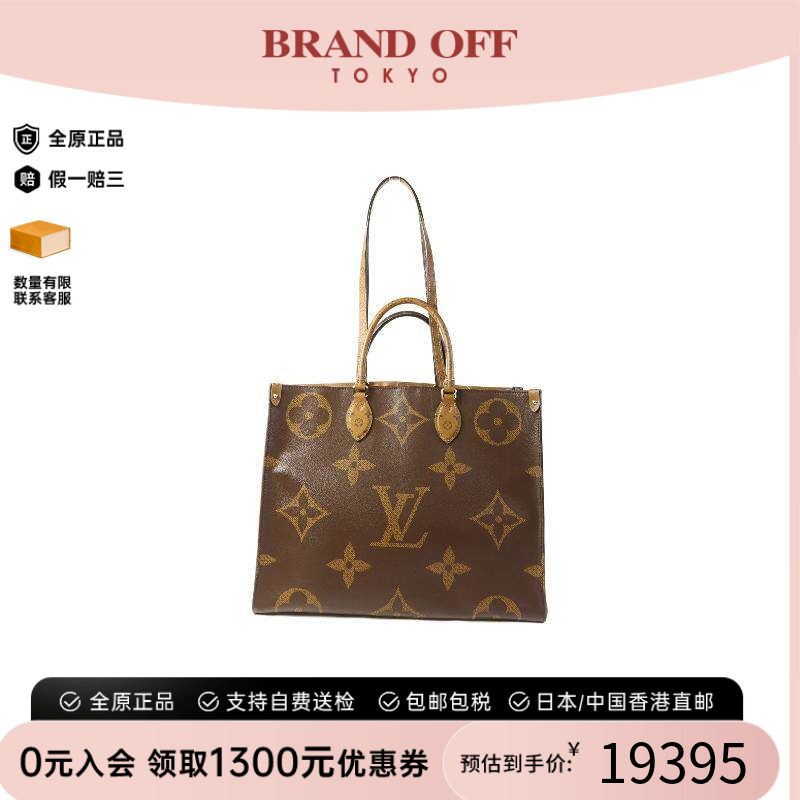 中古LV路易威登斜挎包レディース