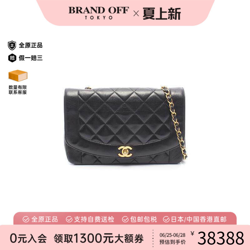 中古Chanel香奈儿斜挎包