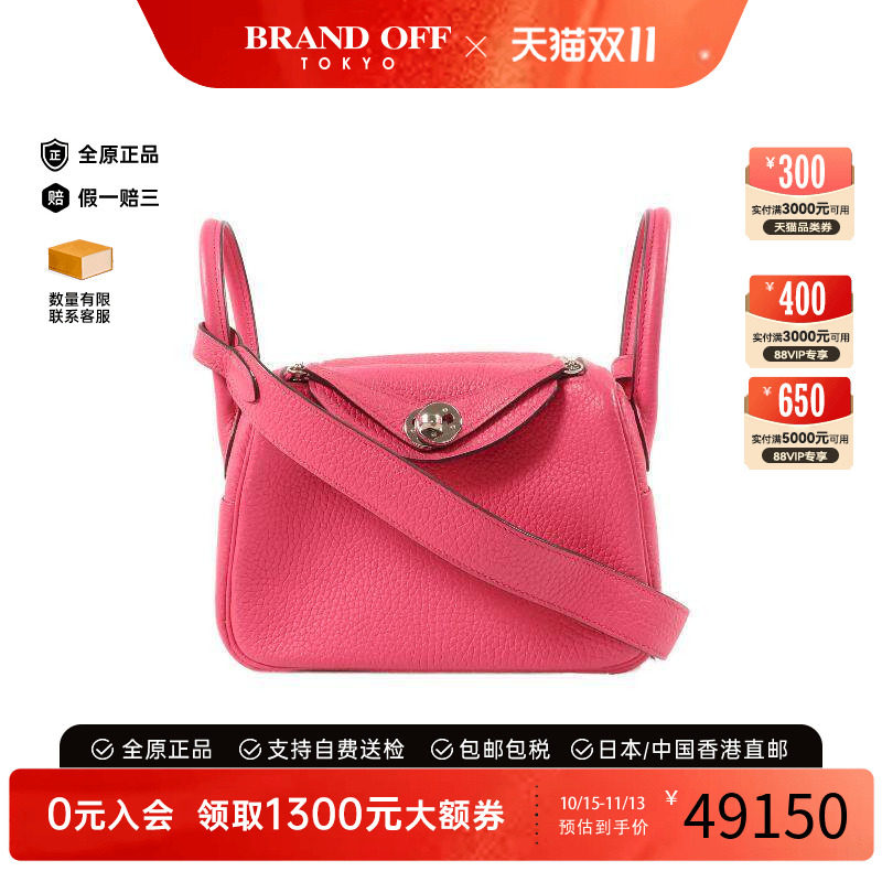 中古Hermes爱马仕斜挎包